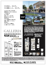 今月の広告2